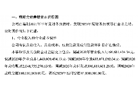 霸州霸州的要账公司在催收过程中的策略和技巧有哪些？