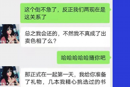 霸州专业要账公司如何查找老赖？